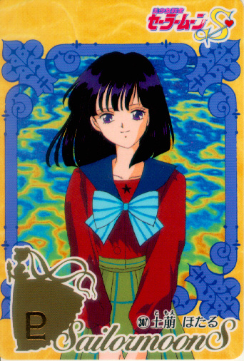 Sailor Saturn - Hotaru Tomoe - Hotaru 53.jpg