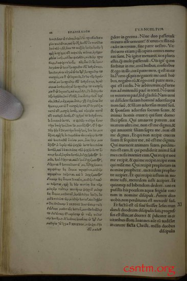 Textus Receptus Erasmus 1516 Color 1920p JPGs - Erasmus1516_0011b.jpg