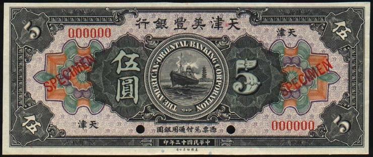 Chiny - ChinaPS105s-5Dollars-1924-donated_f.jpg