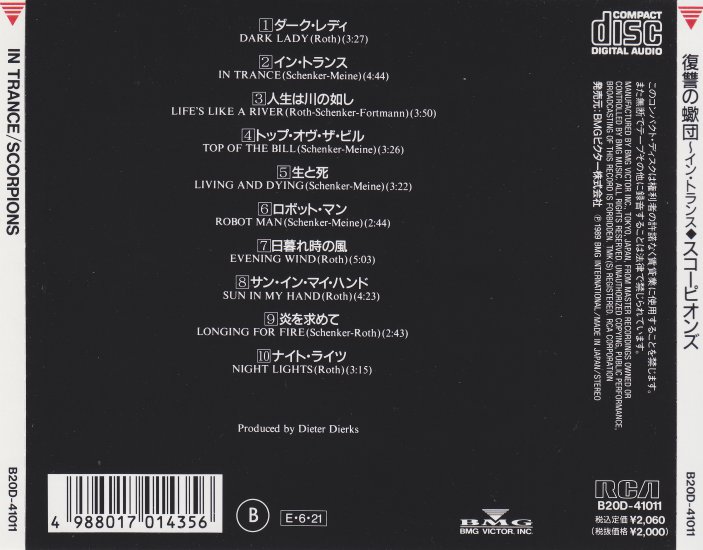 1975 Scorpions - In Trance Flac - Back.png
