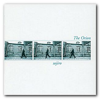 2000 - The Orion - Folder.jpg