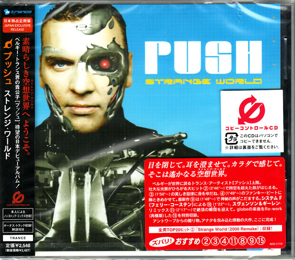 2002 - Push - Strange World - AVCD-17119 - CD - 00. Push - Strange World.jpeg
